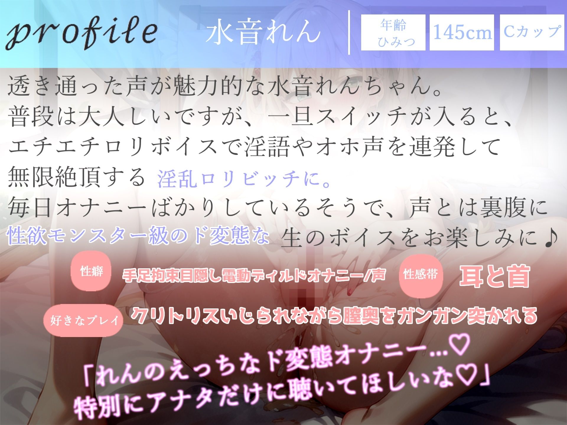 サンプル画像4:【豪華特典複数あり】 4時間越え！！ 良作選抜 ガチ実演コンプリートパックVol.4 5本まとめ売りセット【もときりお 日向あんず 夏月桜 水音れん】(ガチおな) [d_379363]
