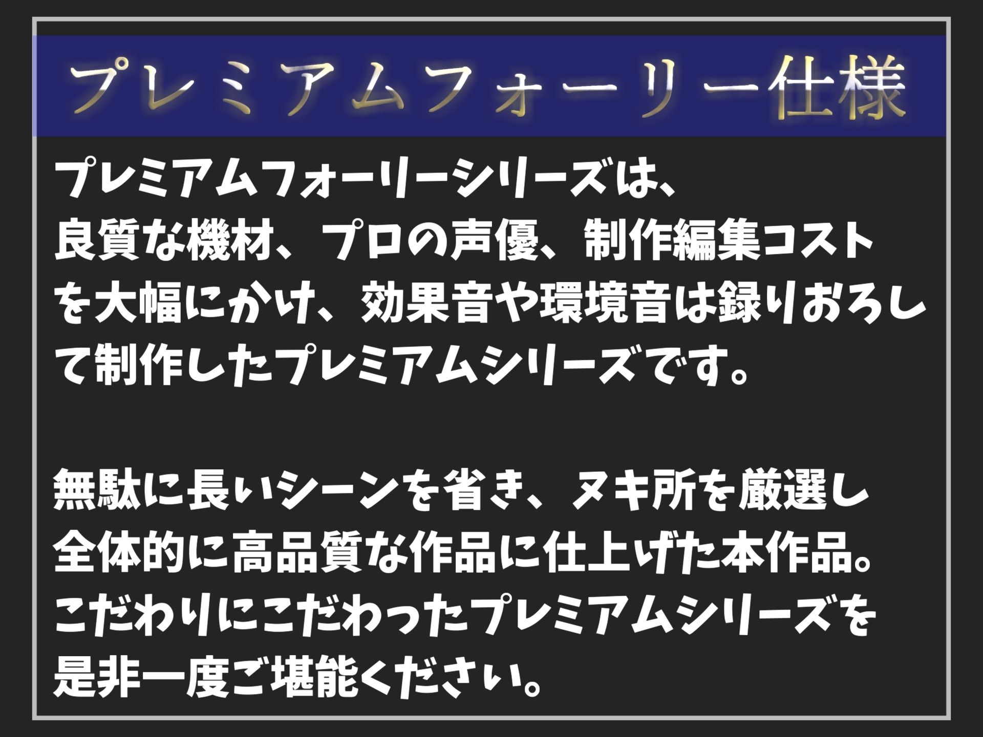 サンプル画像1:【豪華特典複数あり】アナル溶けちゃうぅぅ…性欲が強すぎる上京した彼氏持ちのふたなり女子大生をデカチンと変態プレイで沼らせて寝取った話(しゅがーどろっぷ) [d_379367]