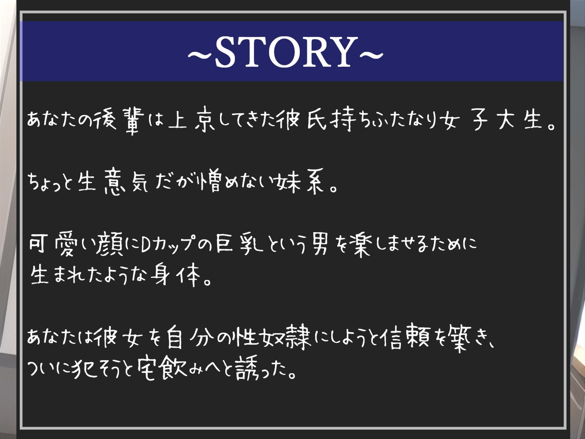 サンプル画像4:【豪華特典複数あり】アナル溶けちゃうぅぅ…性欲が強すぎる上京した彼氏持ちのふたなり女子大生をデカチンと変態プレイで沼らせて寝取った話(しゅがーどろっぷ) [d_379367]