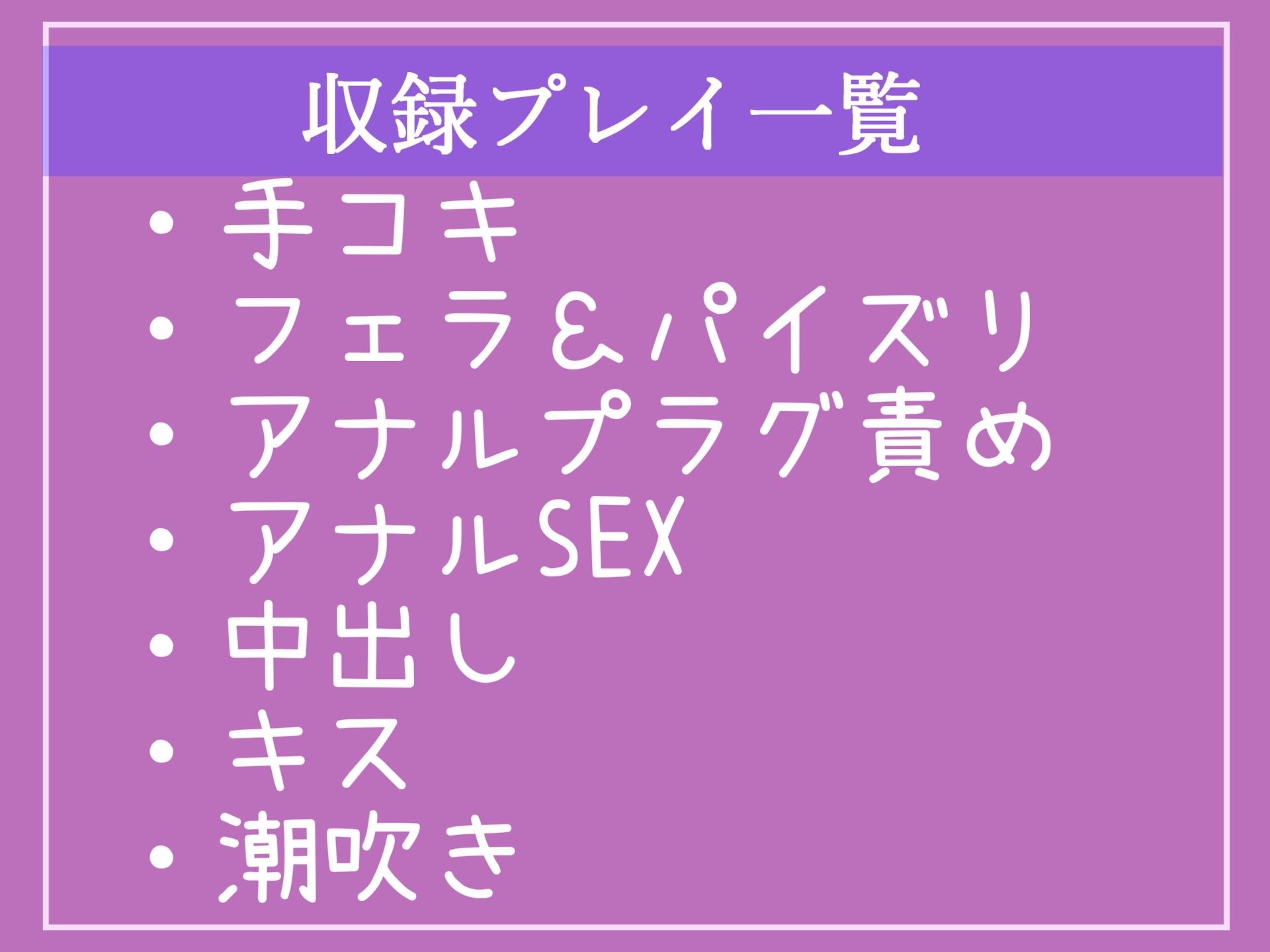 サンプル画像5:【豪華特典複数あり】アナル溶けちゃうぅぅ…性欲が強すぎる上京した彼氏持ちのふたなり女子大生をデカチンと変態プレイで沼らせて寝取った話(しゅがーどろっぷ) [d_379367]