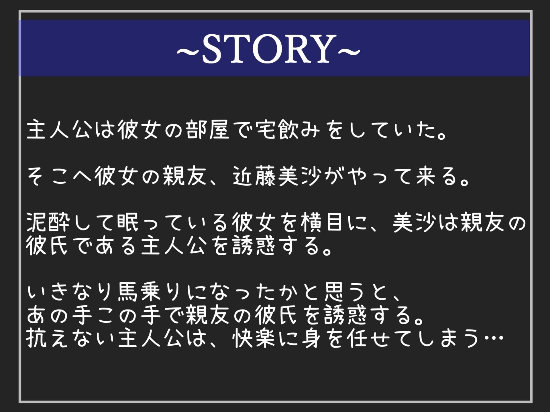 サンプル画像4:【豪華特典複数あり】彼女のすぐ横で..犯●れるのはどんな気分…？ 酒癖が悪く男を寝取ることが性癖な変態女友達のふたなりち●ぽでアナルを犯●れ、快楽地獄を味わうことに。(しゅがーどろっぷ) [d_379373]