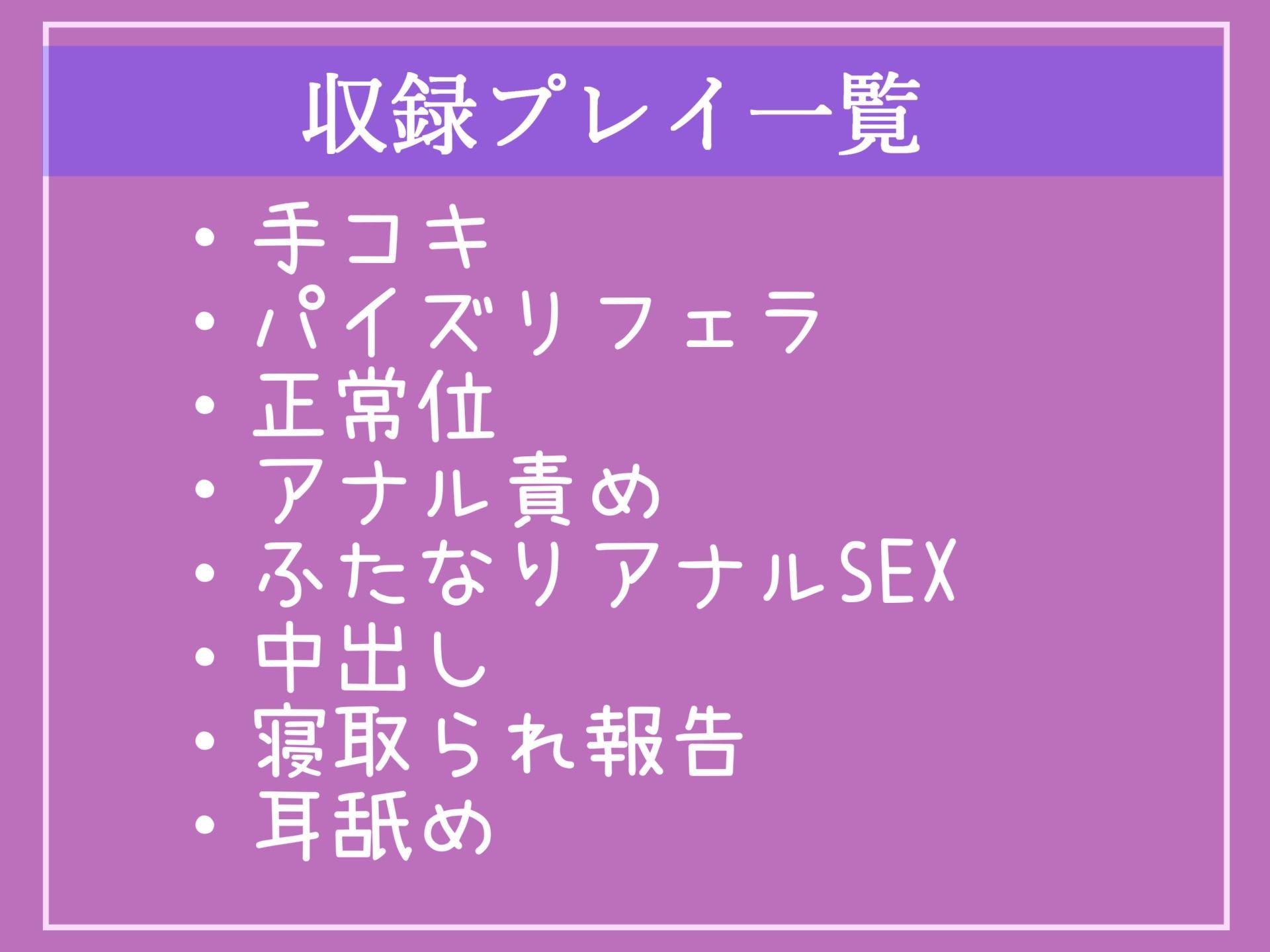 サンプル画像5:【豪華特典複数あり】彼女のすぐ横で..犯●れるのはどんな気分…？ 酒癖が悪く男を寝取ることが性癖な変態女友達のふたなりち●ぽでアナルを犯●れ、快楽地獄を味わうことに。(しゅがーどろっぷ) [d_379373]