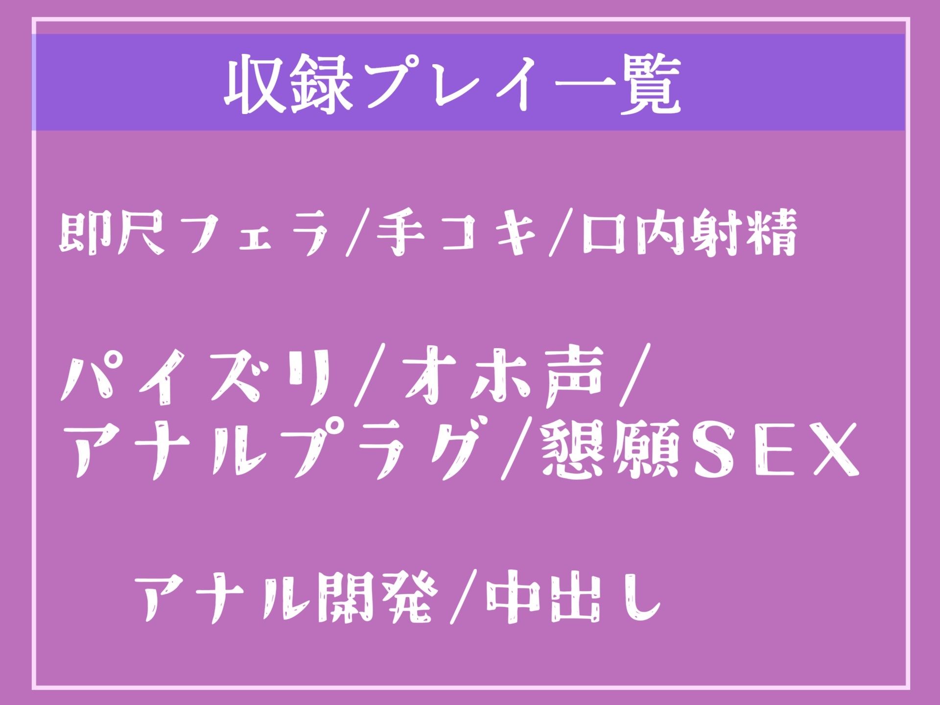 サンプル画像5:【豪華特典複数あり】「絶対に本番はしない」彼氏のためにパパ活をするふたなり女子が、お金を積まれホテルでアナルNTRされながら闇落ちしていくお話(しゅがーどろっぷ) [d_379438]