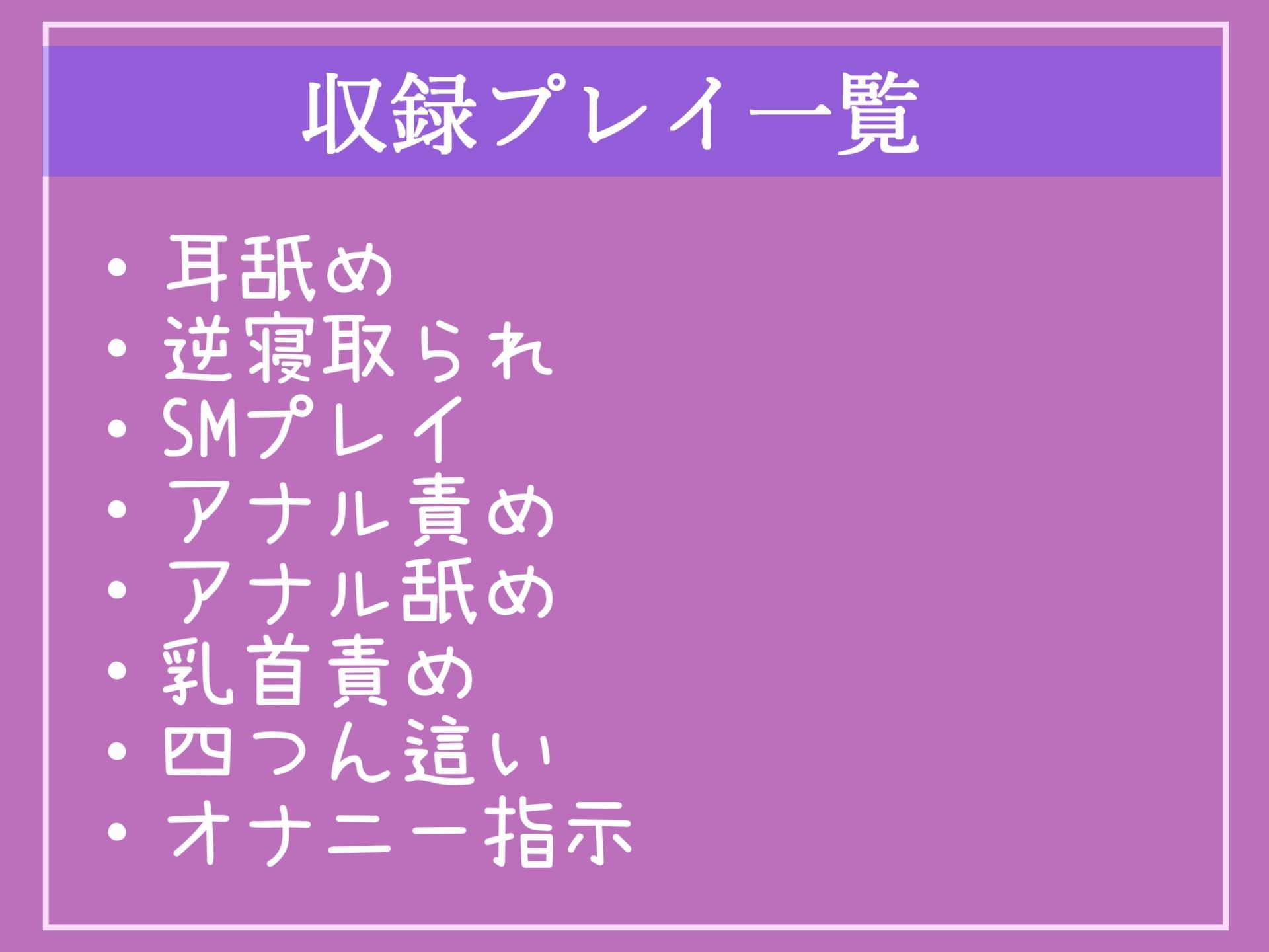 サンプル画像5:【豪華特典複数あり】【催●調教】SMクラブの年下ロリ系淫乱痴女のふたなりち●ぽで、気が狂うまでアナルを犯●れ奥さんの前で四つん這いのままオナニー指示＆アナル調教で奴●ち●ぽ宣言(しゅがーどろっぷ) [d_379442]