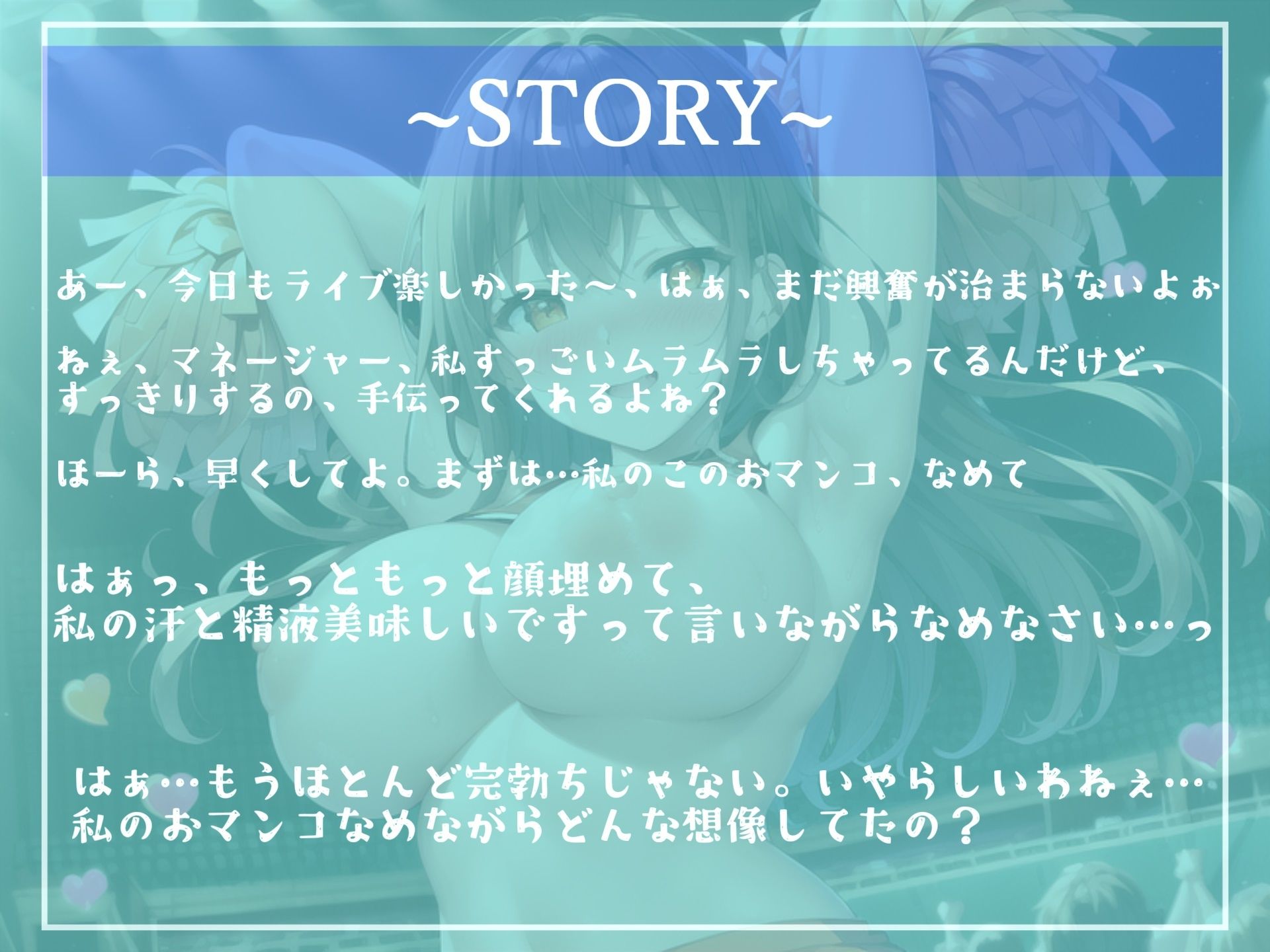 サンプル画像5:【豪華特典複数あり】有名声優多数！！ 総再生120分越え♪ 良作選抜♪ 良作シチュボコンプリートパックVol.1 ♪5本まとめ売りセット【MOMOKA。 涼貴涼 御子柴泉 他】(しゅがーどろっぷ) [d_379454]