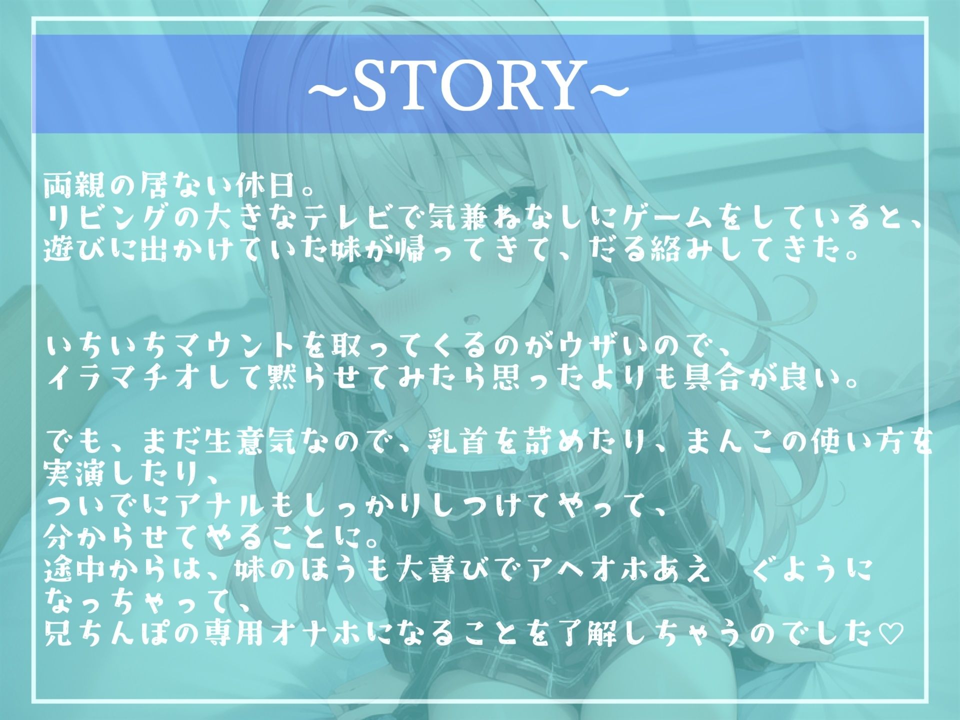 【豪華特典複数あり】有名声優多数！！ 総再生120分越え♪ 良作選抜♪ 良作シチュボコンプリートパックVol.1 ♪5本まとめ売りセット【MOMOKA。 涼貴涼 御子柴泉 他】のサンプル画像 6