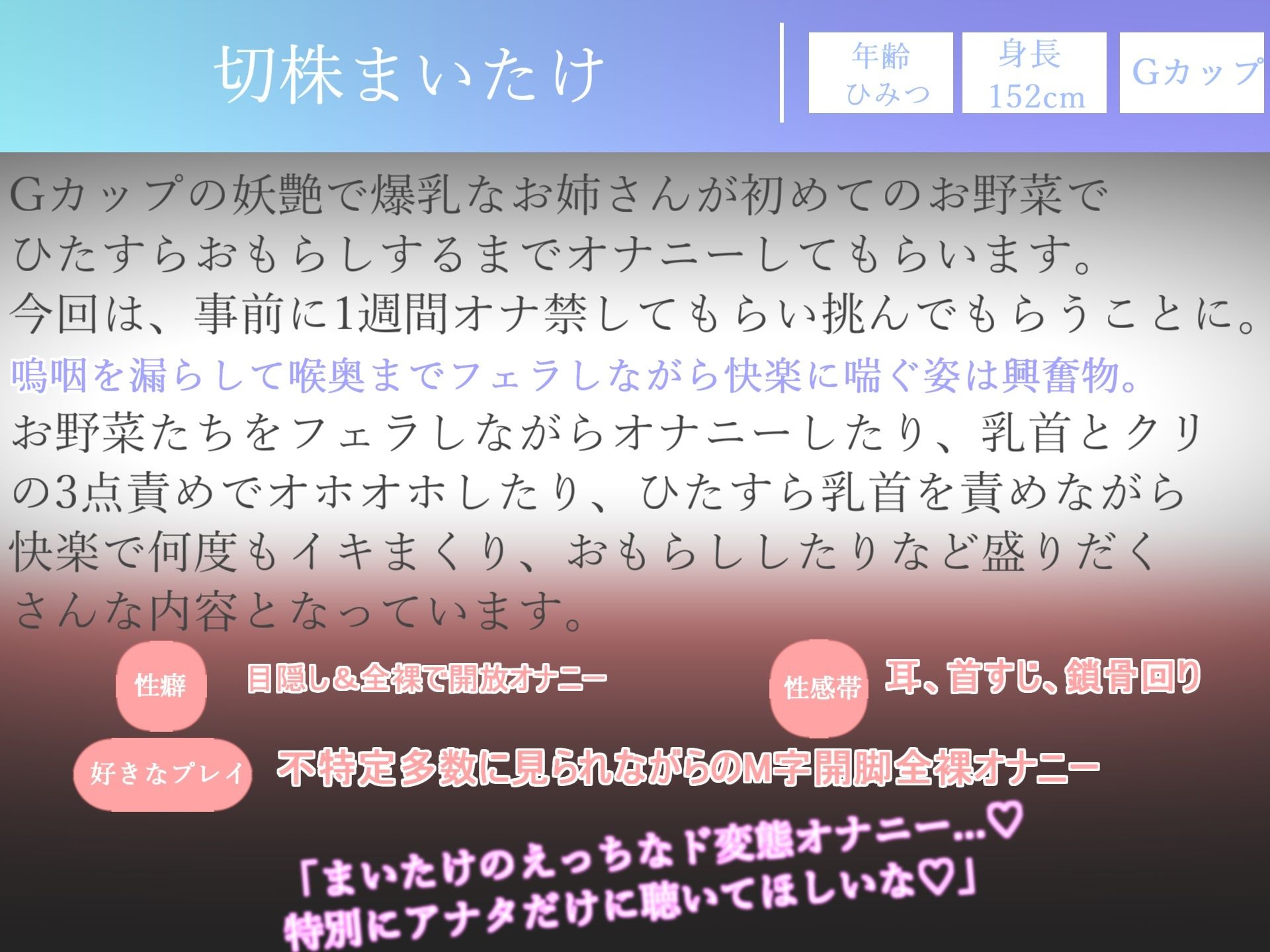 サンプル画像5:【豪華特典複数あり】野菜de処女喪失！！ 初体験の3つの野菜たちで、獣のようなオホ声を叫びながら膣穴が切れるまでズブズブしながらあまりの快楽と背徳感でおもらししちゃう(しゅがーどろっぷ) [d_379464]