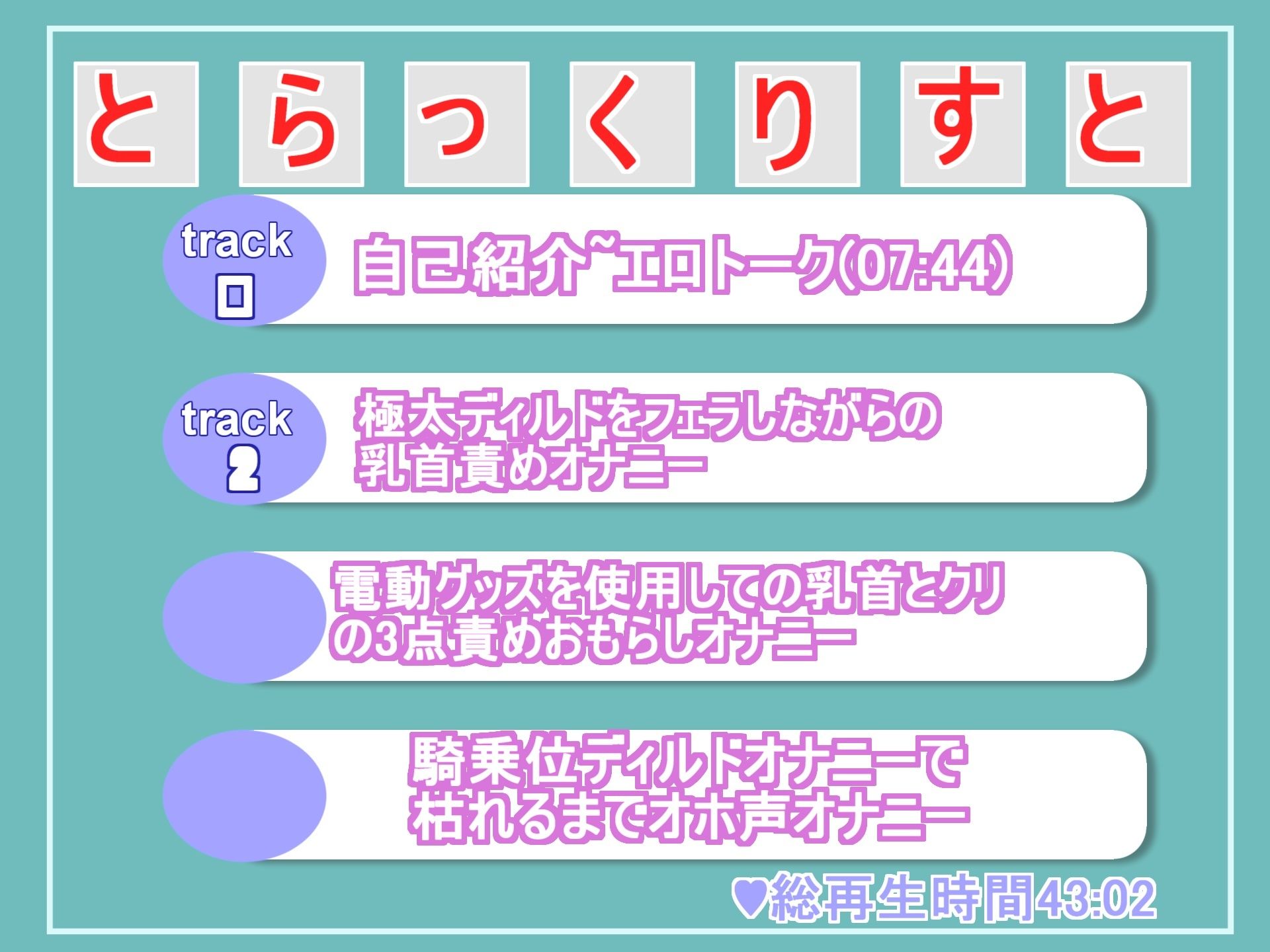 サンプル画像6:【豪華特典複数あり】 おしっこ…もれちゃうぅぅぅ…イグイグゥ〜 家族にバレないように、お風呂場で限界までオホ声乳首とクリの3点責めオナニー♪ 最後はおもらしハプニングが！？(しゅがーどろっぷ) [d_379468]