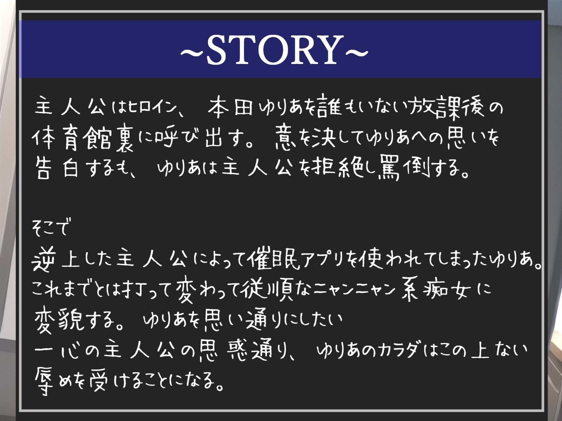 サンプル画像4:【豪華特典複数あり】 【催●調教/オホ声】告白を断られた腹いせに、学園アイドルのふたなりJKを「催●アプリ」を使って、彼氏に電話を掛けさせながらの寝取りアナルSEXで肉便器調教(いむらや) [d_379483]