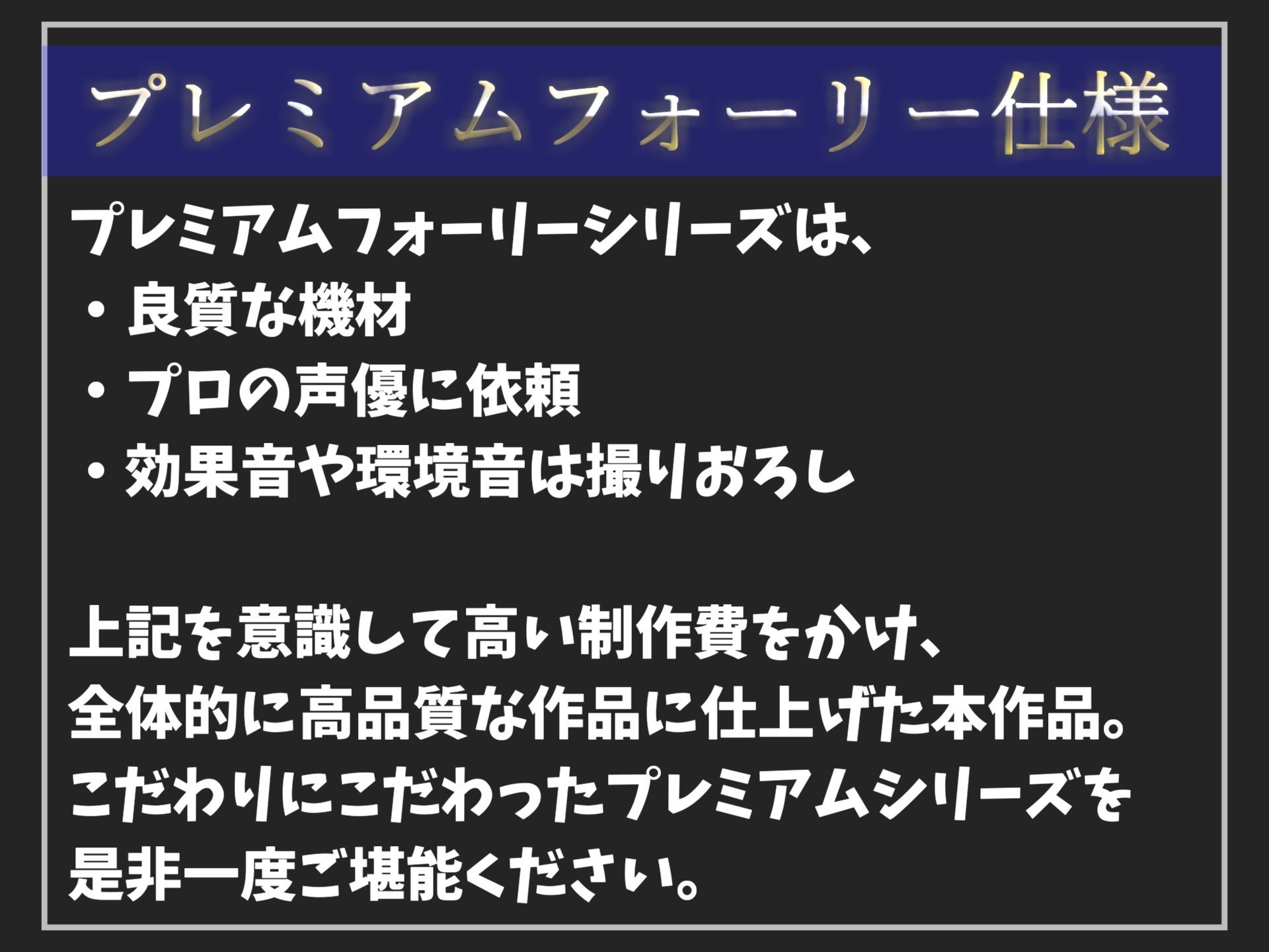 サンプル画像2:【豪華特典複数あり】 妹じゃ味わえないことをしてあげる…♪ 妖艶で爆乳な彼女のふたなりお姉さんにアナル処女を優しく奪われて、姉専用のオスオナホにされてしまうお話。(いむらや) [d_379488]