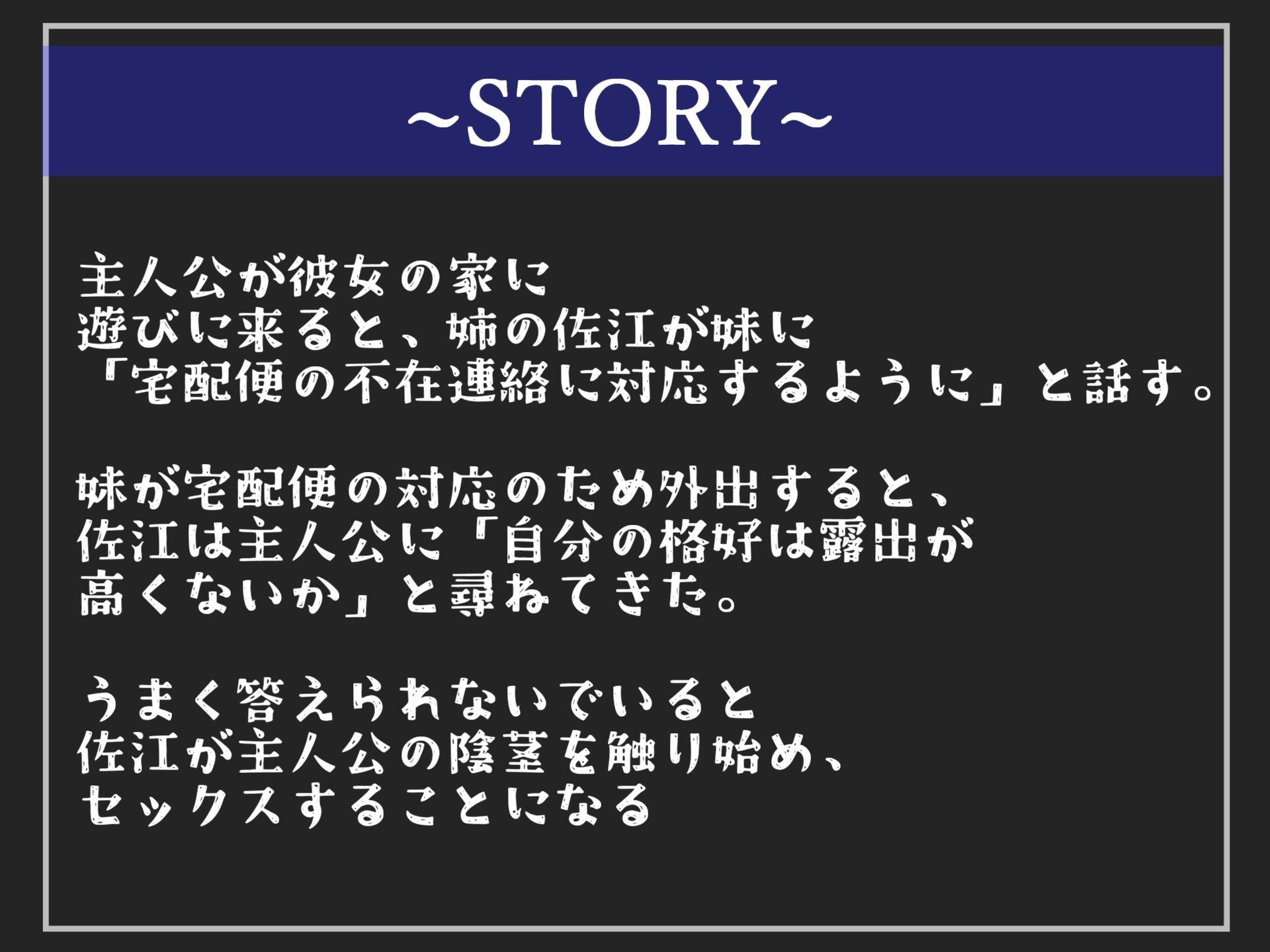 サンプル画像4:【豪華特典複数あり】 妹じゃ味わえないことをしてあげる…♪ 妖艶で爆乳な彼女のふたなりお姉さんにアナル処女を優しく奪われて、姉専用のオスオナホにされてしまうお話。(いむらや) [d_379488]