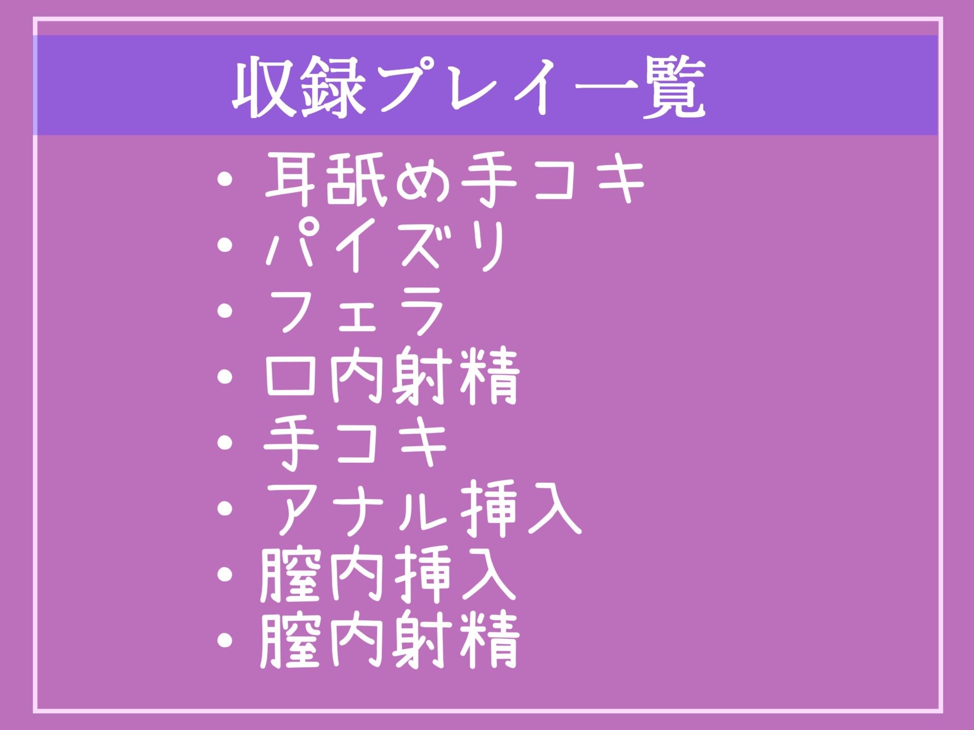 サンプル画像5:【豪華特典複数あり】 妹じゃ味わえないことをしてあげる…♪ 妖艶で爆乳な彼女のふたなりお姉さんにアナル処女を優しく奪われて、姉専用のオスオナホにされてしまうお話。(いむらや) [d_379488]