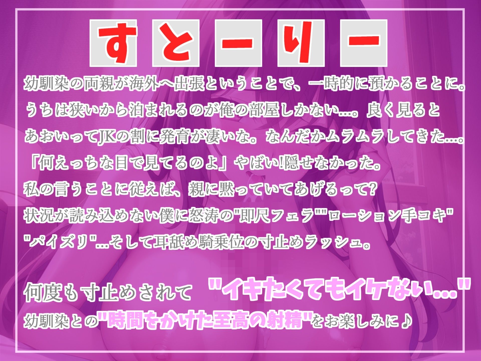 サンプル画像6:【豪華特典複数あり】 総再生約150分♪ 良作選抜 良作シチュボコンプリートパックVol.2 5本まとめ売りセット【草薙 茉莉 星空あかね 小鳥遊いと 奏音てん アソウユキ】(いむらや) [d_379496]