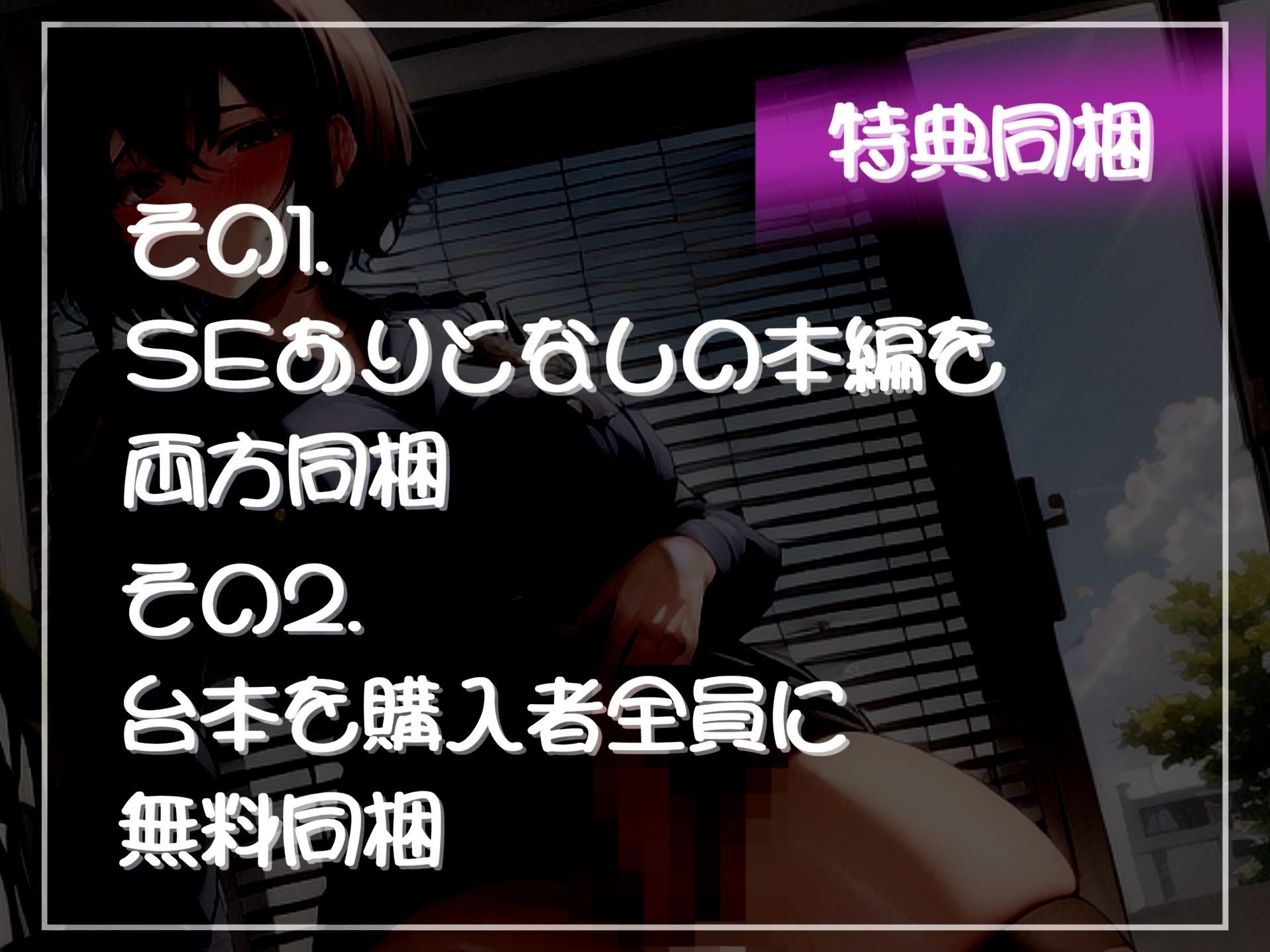 サンプル画像4:【新作価格】 【性犯罪事前防止法】 ふたなり爆乳婦警の逆レ●プショー みじめなポーズのままアナルがガバガバになるまで犯●れ、メス墜ちオスオナホ奴●と化してしまう。(上海良店) [d_379501]