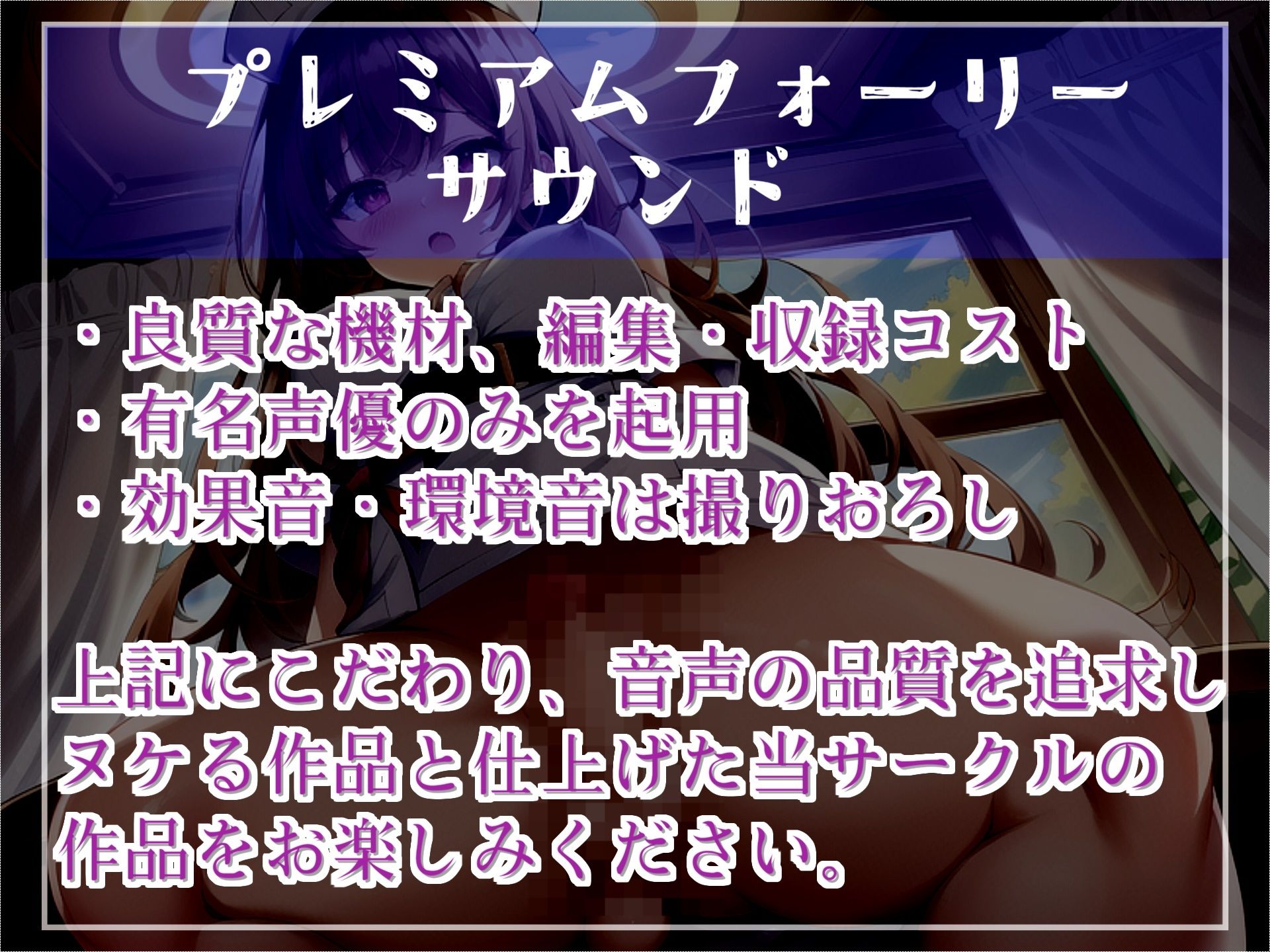 サンプル画像1:【新作価格】 世界的な男性減少により、精子を提供できる存在が希少となった世界感で、定期検診と称して欲情したふたなり爆乳ナースにアナルをガバガバになるまで犯●れるお話。(上海良店) [d_379504]