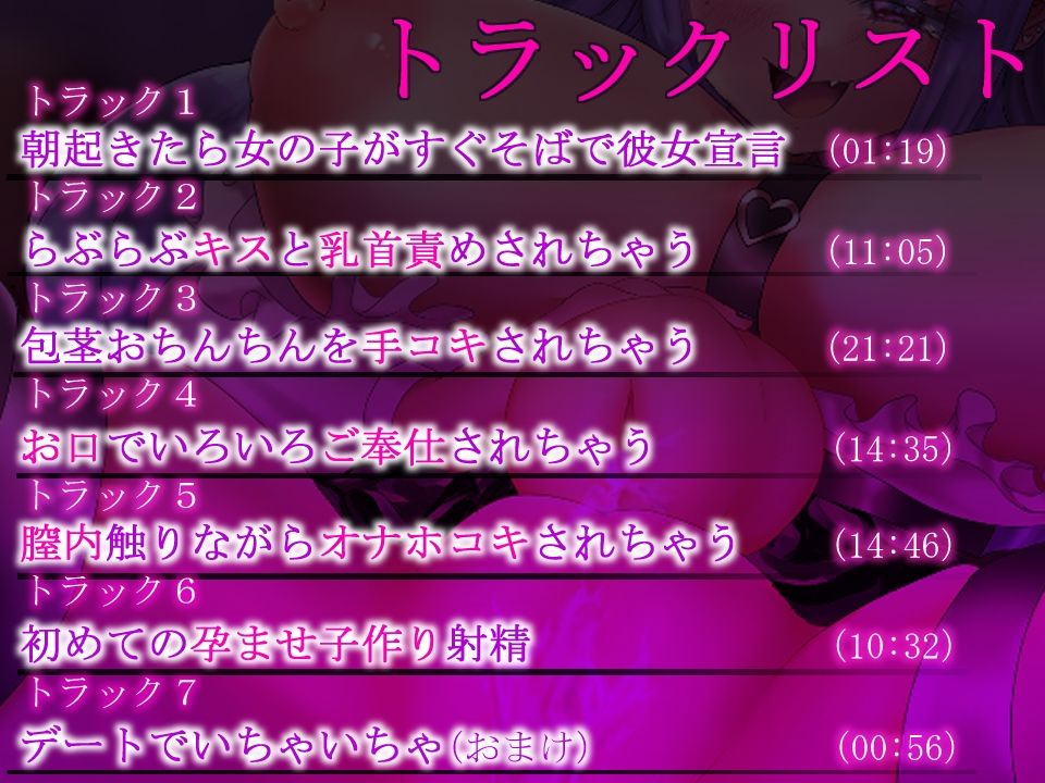 サンプル画像3:【地雷系メンヘラオナホ】孕めってオナホに言ったら美少女になって現れて本気のイチャラブガチ孕まセックス(肯定ちゃん。のお店) [d_379536]