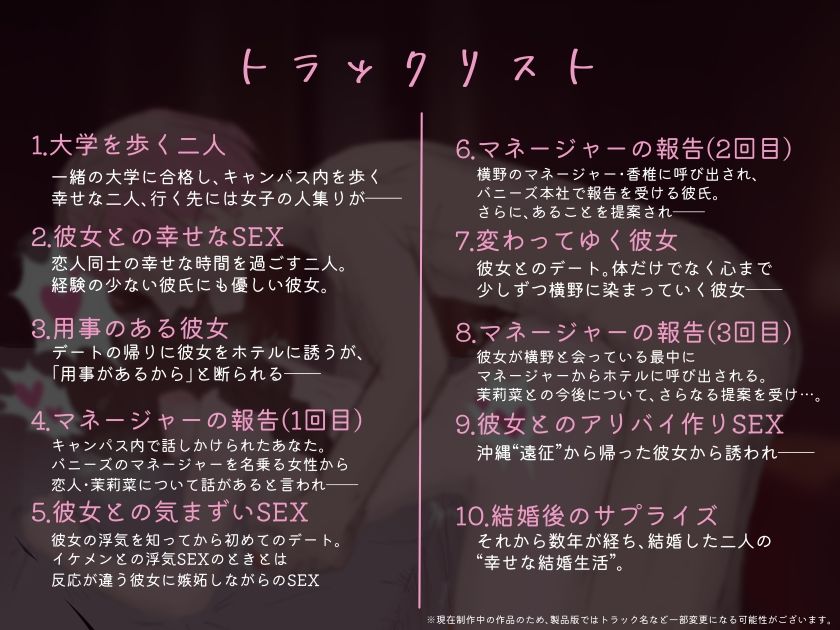 サンプル画像1:イケメンアイドルに寝取られる巨乳彼女(YAO) [d_379733]