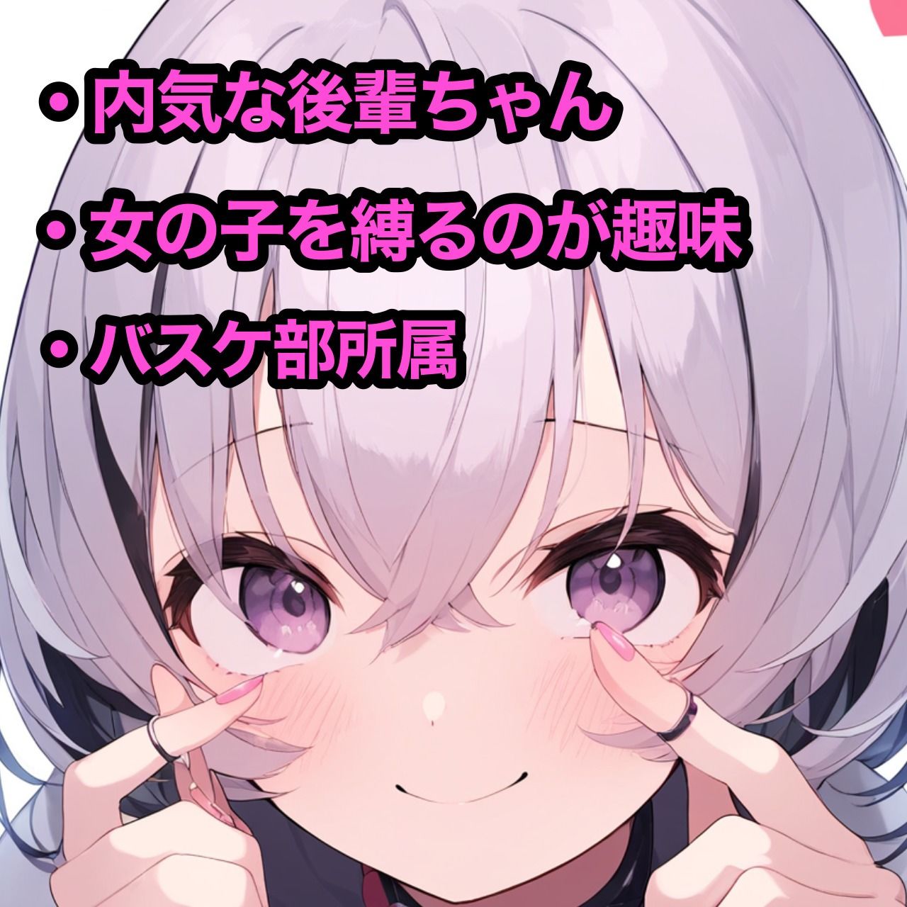 サンプル画像1:密室で後輩と二人きり、緊縛とふがふが猿轡(ぷよのDID倉庫) [d_379821]