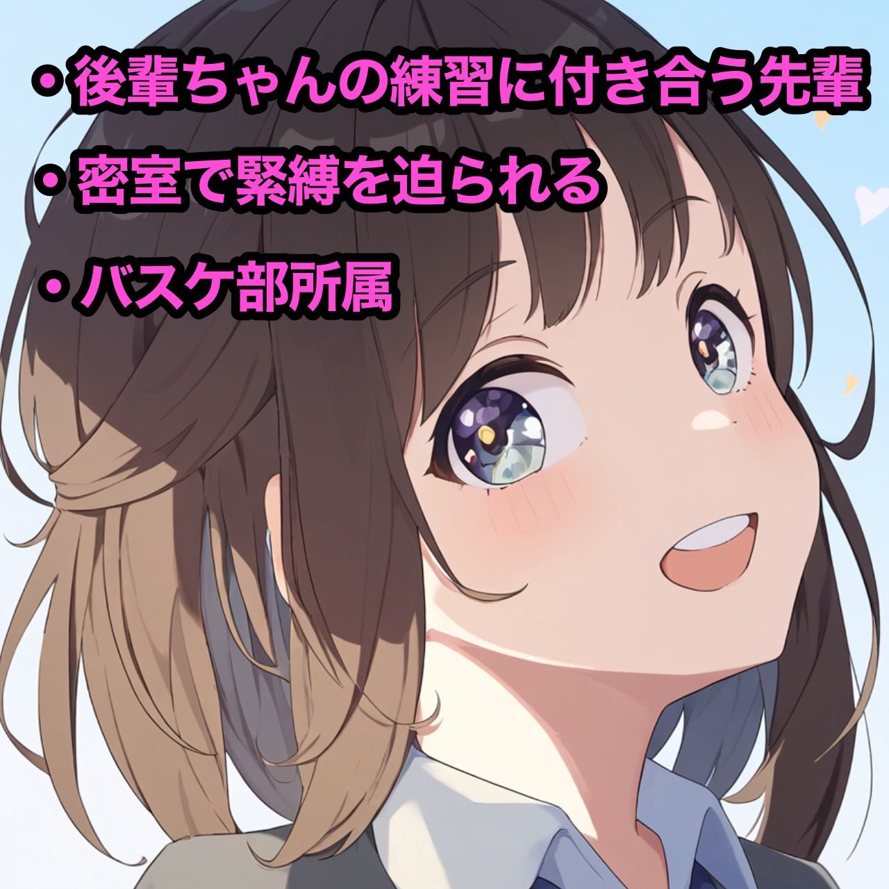 サンプル画像2:密室で後輩と二人きり、緊縛とふがふが猿轡(ぷよのDID倉庫) [d_379821]