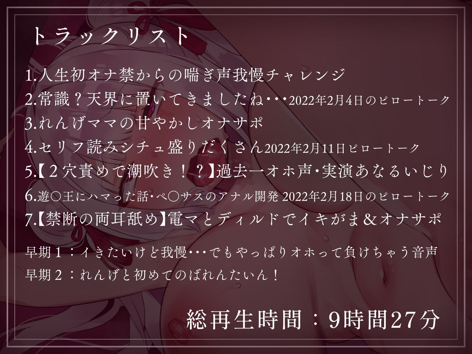 サンプル画像1:【9時間27分】二穴責めで潮吹き！？下品すぎるオホ声濁点喘ぎAVtuberのおまんこ強/制/絶頂あなるいじり 狐月れんげ【2022年2月】(狐月コーポレーション（KC）FANZA支部) [d_380046]