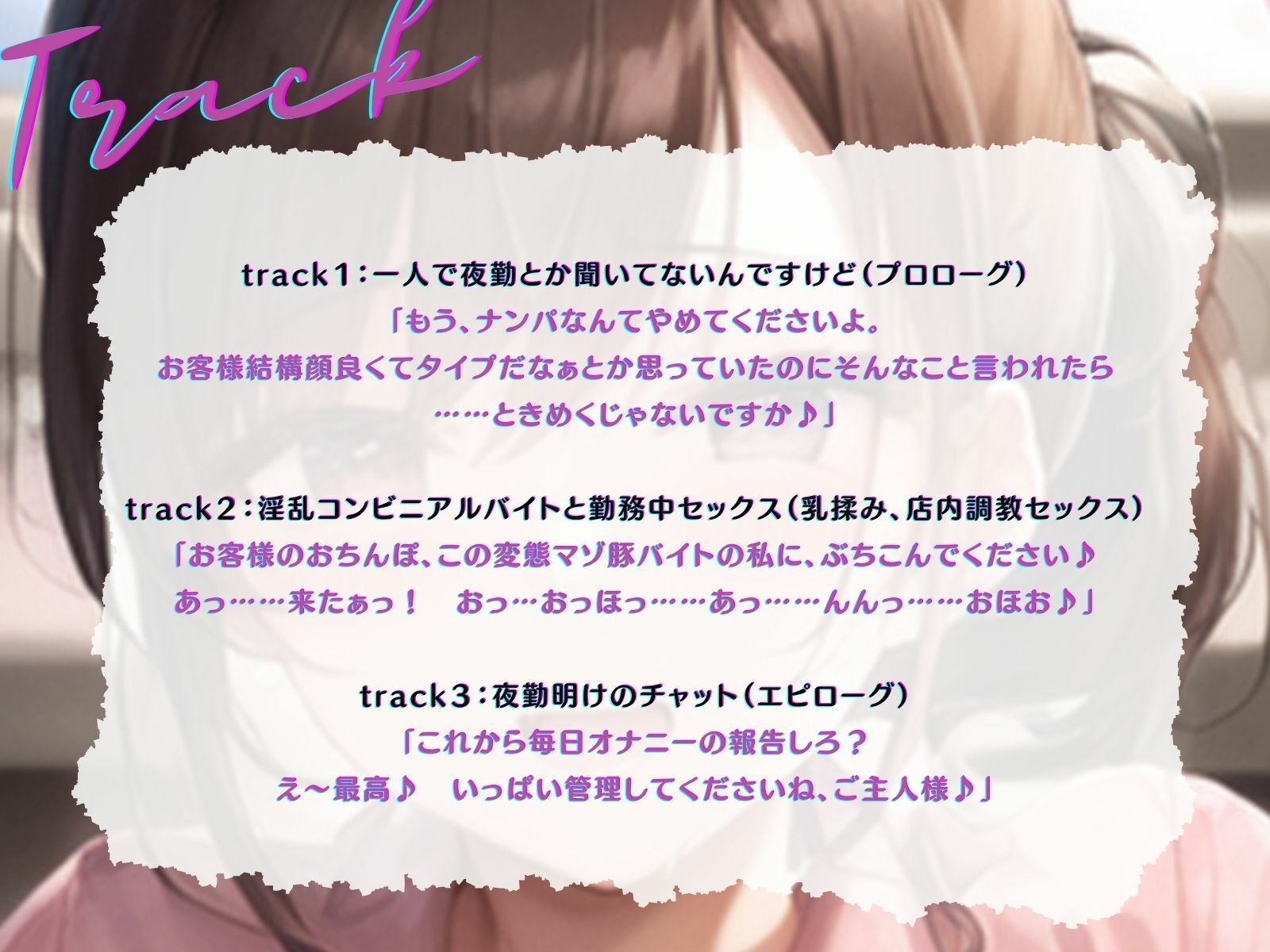 サンプル画像4:【KU100】性欲が強すぎる淫乱バイトJDと、店内でドスケベセックス♪(ご奉仕プレイ) [d_380084]