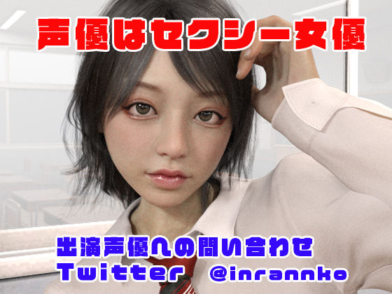 サンプル画像4:生意気イケメン女子の処女を奪う(rino) [d_380465]