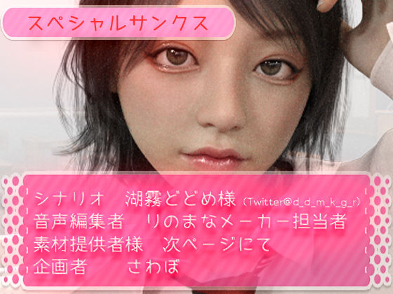 サンプル画像5:生意気イケメン女子の処女を奪う(rino) [d_380465]