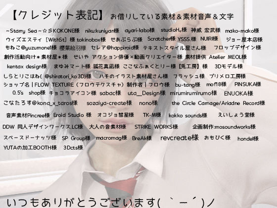 サンプル画像6:生意気イケメン女子の処女を奪う(rino) [d_380465]