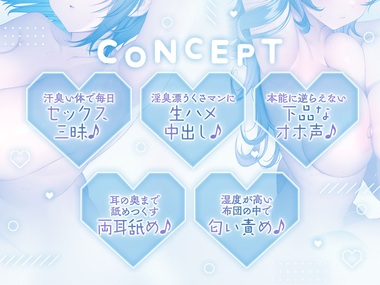 サンプル画像2:下品でだらしないダウナー姉妹とおうちでだらだらオホ声セックス(恋楽屋) [d_380529]