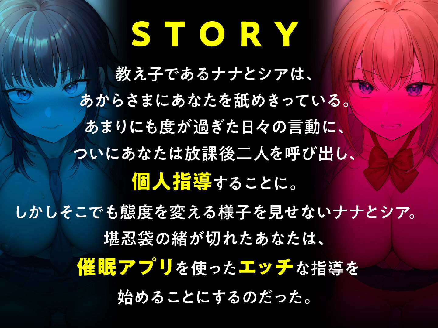 サンプル画像4:生意気JK催●堕ち バカにしてくるカースト上位JKを催●アプリで躾ける(東京録音堂) [d_380604]