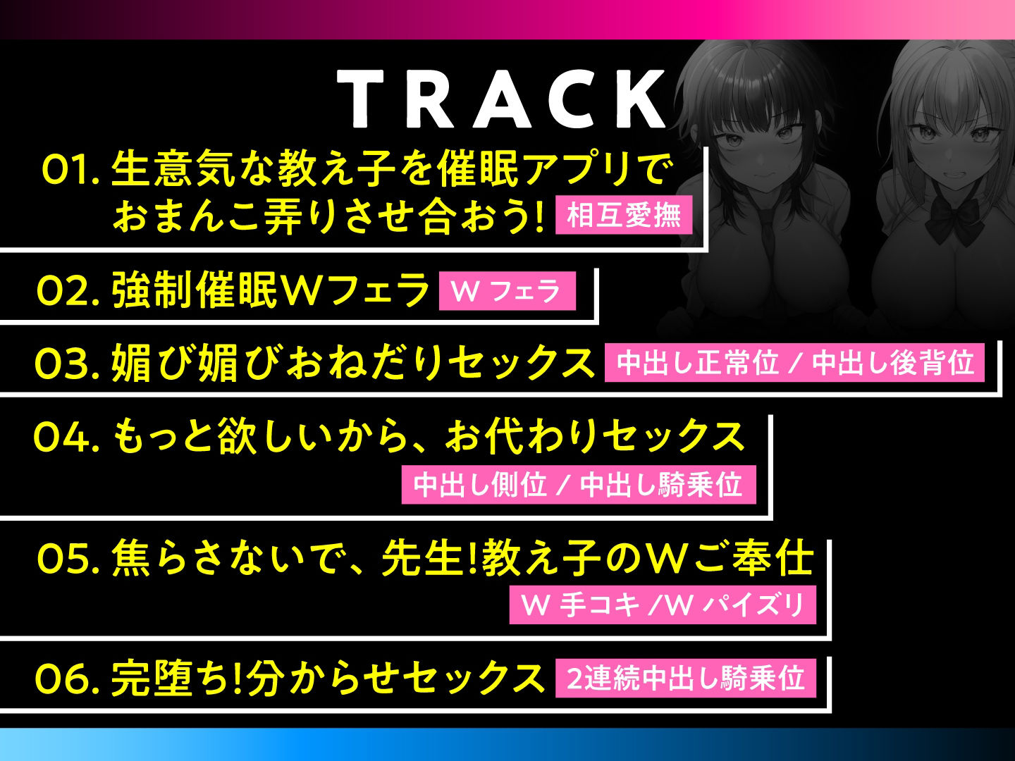 サンプル画像5:生意気JK催●堕ち バカにしてくるカースト上位JKを催●アプリで躾ける(東京録音堂) [d_380604]