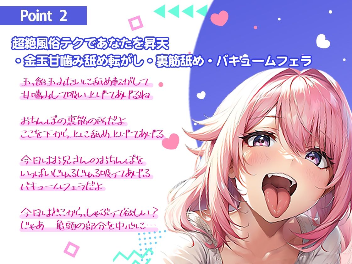 サンプル画像3:家出少女がフェラペットに！夕食奢ってあげたら家に着いてきて家賃の代わりにフェラ！風俗テクで毎日抜きます。玉舐めカリ首お掃除裏筋舐め【フェラチオ特化オナサポ】(ボイスファンタジア) [d_380687]