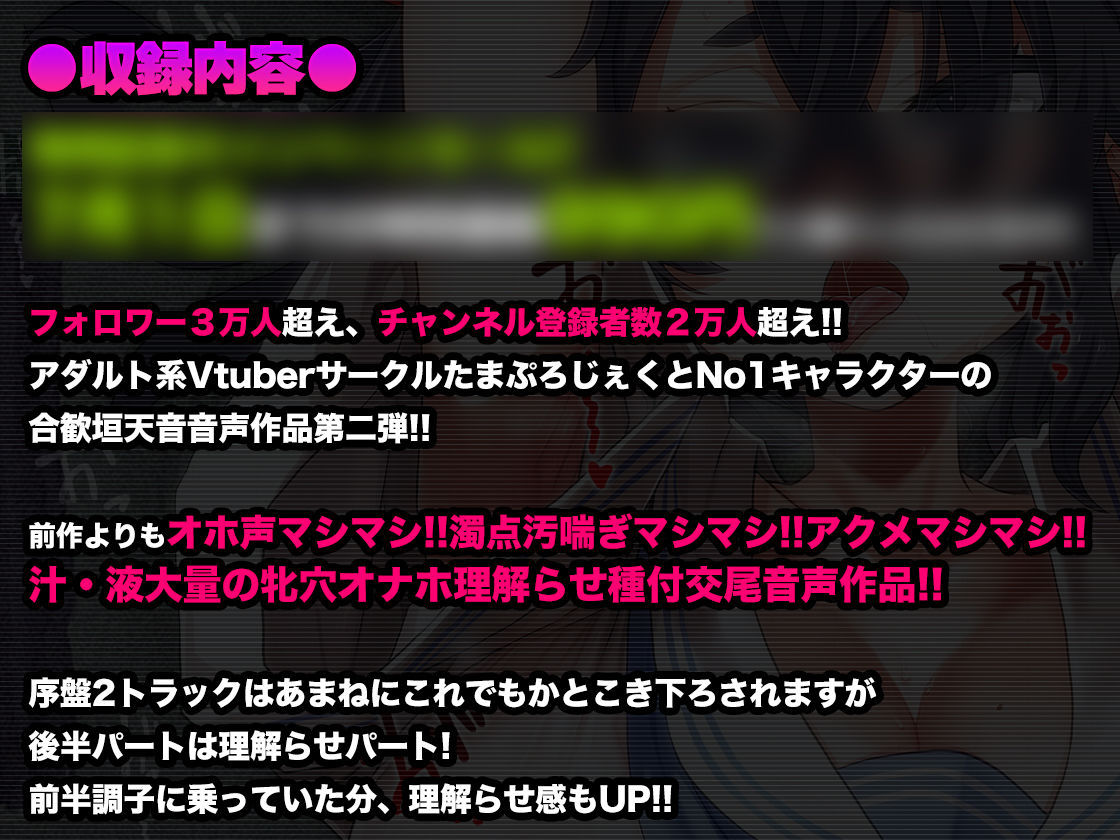 サンプル画像1:痴●冤罪にされかけたのでクソ生意気なメス○キを種付交尾で理解らせる(あまねのおかず) [d_380746]