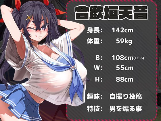 サンプル画像3:痴●冤罪にされかけたのでクソ生意気なメス○キを種付交尾で理解らせる(あまねのおかず) [d_380746]