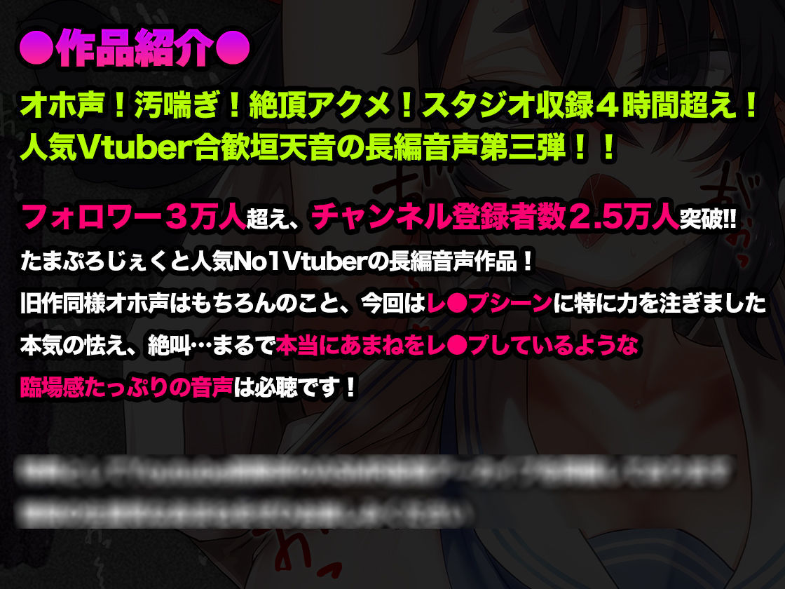 サンプル画像3:【オホ声/汚喘ぎ】援交持ちかけてきたLカップ現役J●バカ○キを従順デカ乳オナホ豚に徹底理解らせ(あまねのおかず) [d_380754]