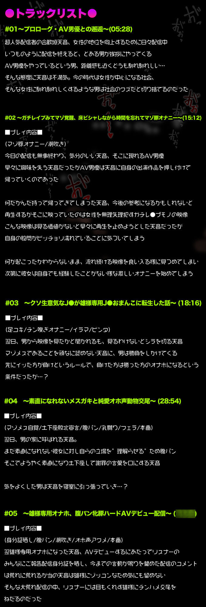 サンプル画像3:【オホ声/汚喘ぎ】素直になれない雄様専用ツンデレJ●おま●ことラブラブ純愛ケダモノ交尾(あまねのおかず) [d_380761]
