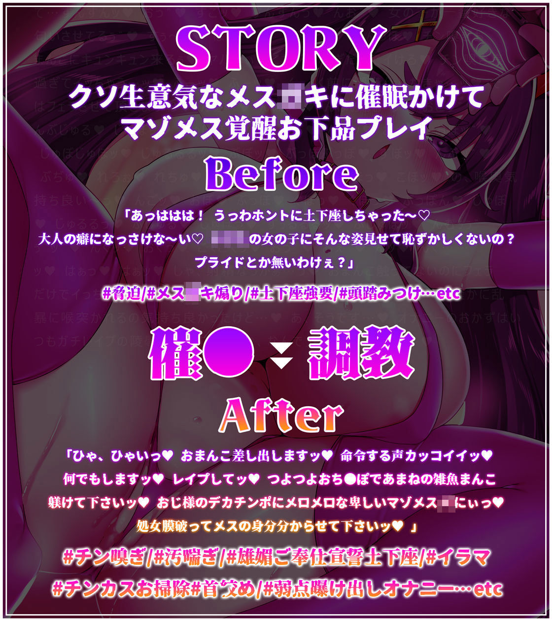 サンプル画像1:【オホ声/汚喘ぎ】クラスカースト上位の爆乳 J●の学校性活 〜汚じ様専?ご奉仕委員の強●純愛オホ声汚チンポご奉仕活動記録〜(あまねのおかず) [d_380767]