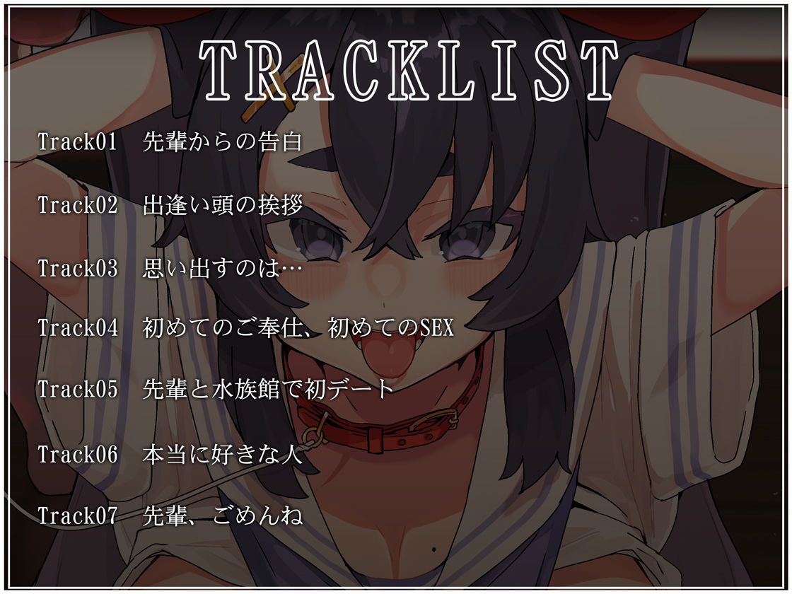 サンプル画像3:【オホ声/汚喘ぎ/NTR】「先輩、アタシと別れてください 」 彼女が弟のチャラ雄チ●ポに敗北してマゾメスチンハメおま●こ奴●になった話(あまねのおかず) [d_380768]