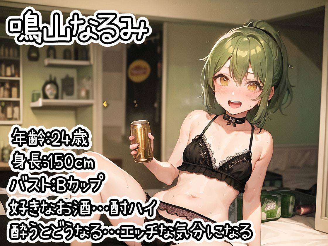 【10本おまとめセット】とある声優の飲酒自慰＜オサケノンデオナニー＞Vol.2【FANZA限定版】