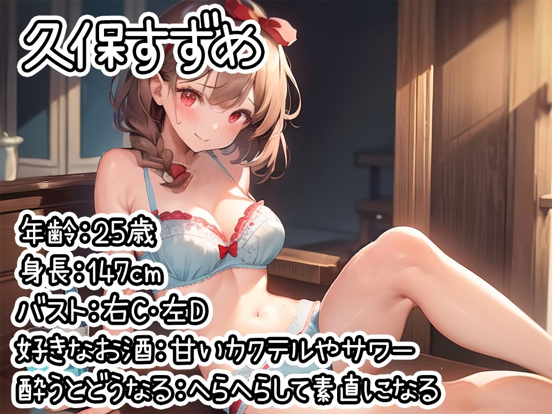 サンプル画像3:【10本おまとめセット】とある声優の飲酒自慰＜オサケノンデオナニー＞Vol.3【FANZA限定版】(いんぱろぼいす) [d_380857]