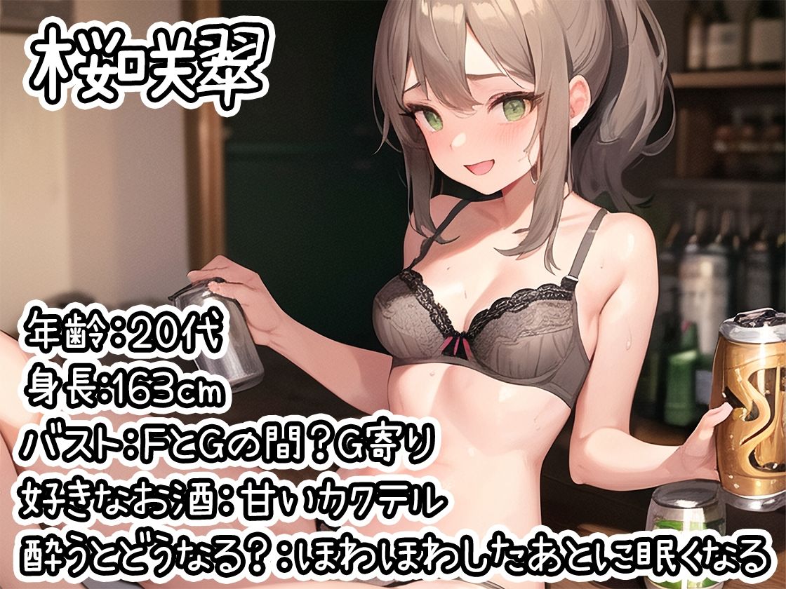 サンプル画像5:【10本おまとめセット】とある声優の飲酒自慰＜オサケノンデオナニー＞Vol.3【FANZA限定版】(いんぱろぼいす) [d_380857]