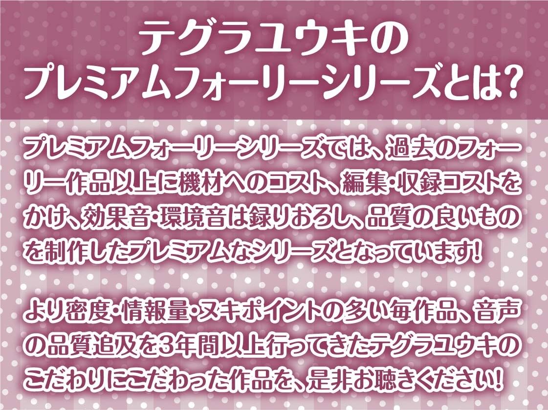 サンプル画像2:キャンプフォーリー2〜テントに籠っていちゃらぶな中出しえっち〜【フォーリーサウンド】(テグラユウキ) [d_380969]