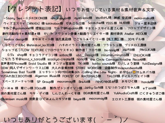 サンプル画像4:総編集 3月ベスト(rino) [d_381100]