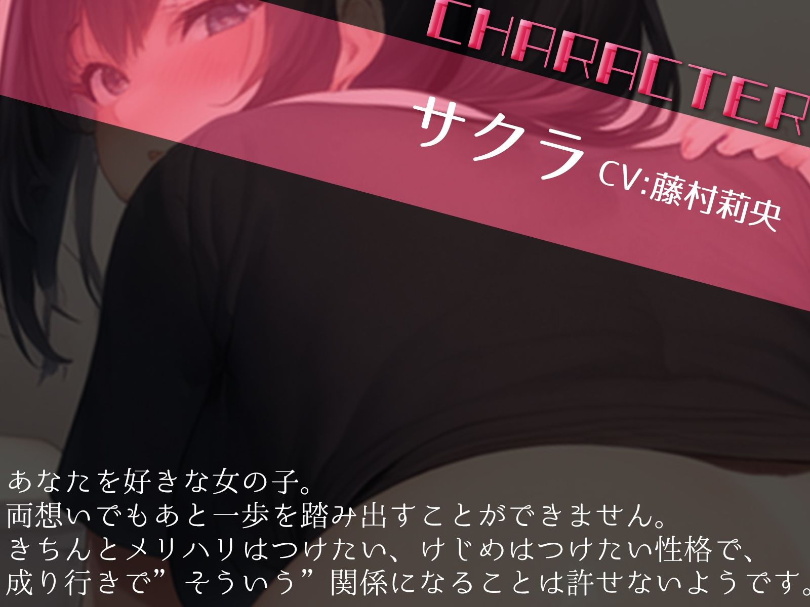 サンプル画像3:真面目でめんどくさい彼女との初エッチは……何故か公衆トイレ♪(ギャル2.0) [d_381101]