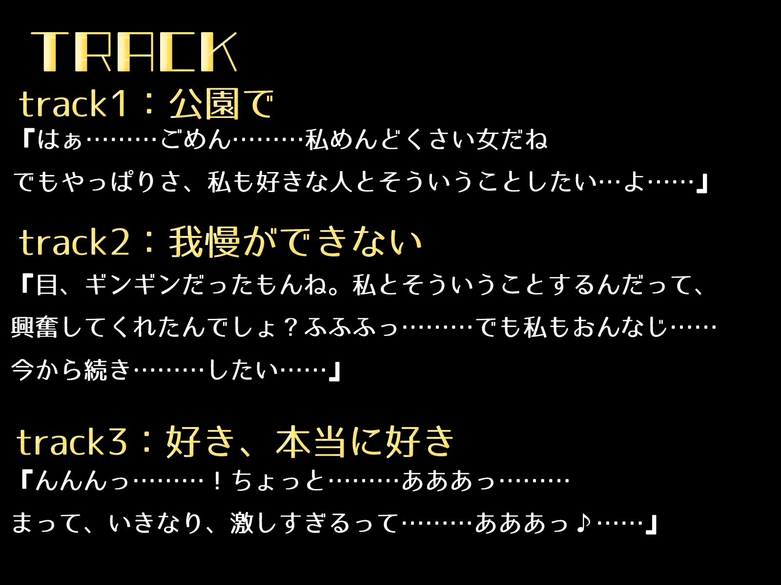 サンプル画像4:真面目でめんどくさい彼女との初エッチは……何故か公衆トイレ♪(ギャル2.0) [d_381101]