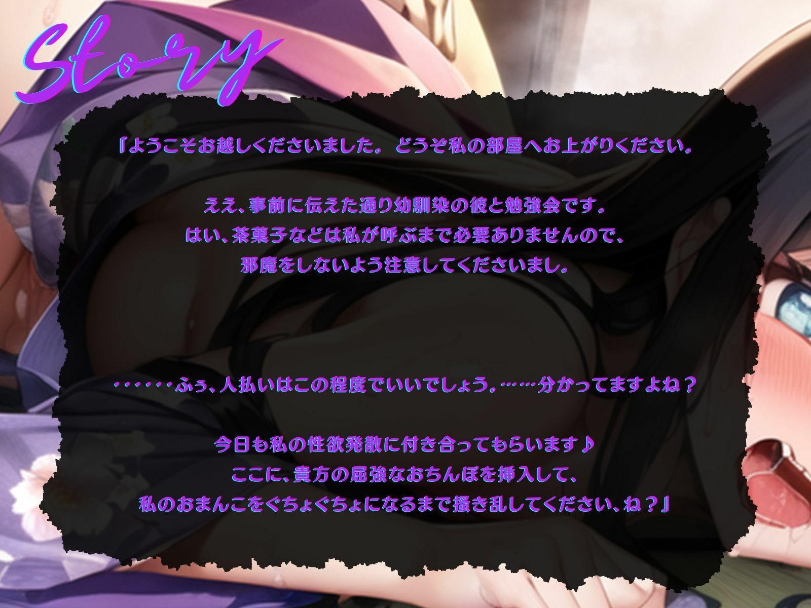 サンプル画像2:【KU100】良家の純情和風少女は、セックスになると本性むき出しのド淫乱でした♪(ご奉仕プレイ) [d_381108]