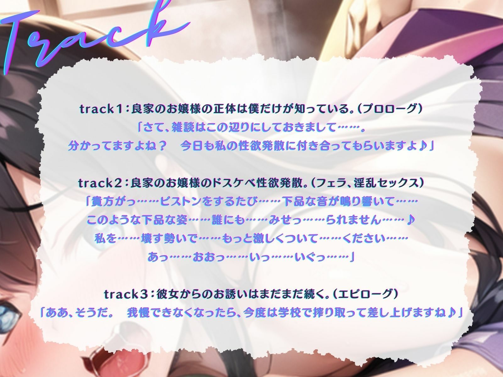 サンプル画像4:【KU100】良家の純情和風少女は、セックスになると本性むき出しのド淫乱でした♪(ご奉仕プレイ) [d_381108]