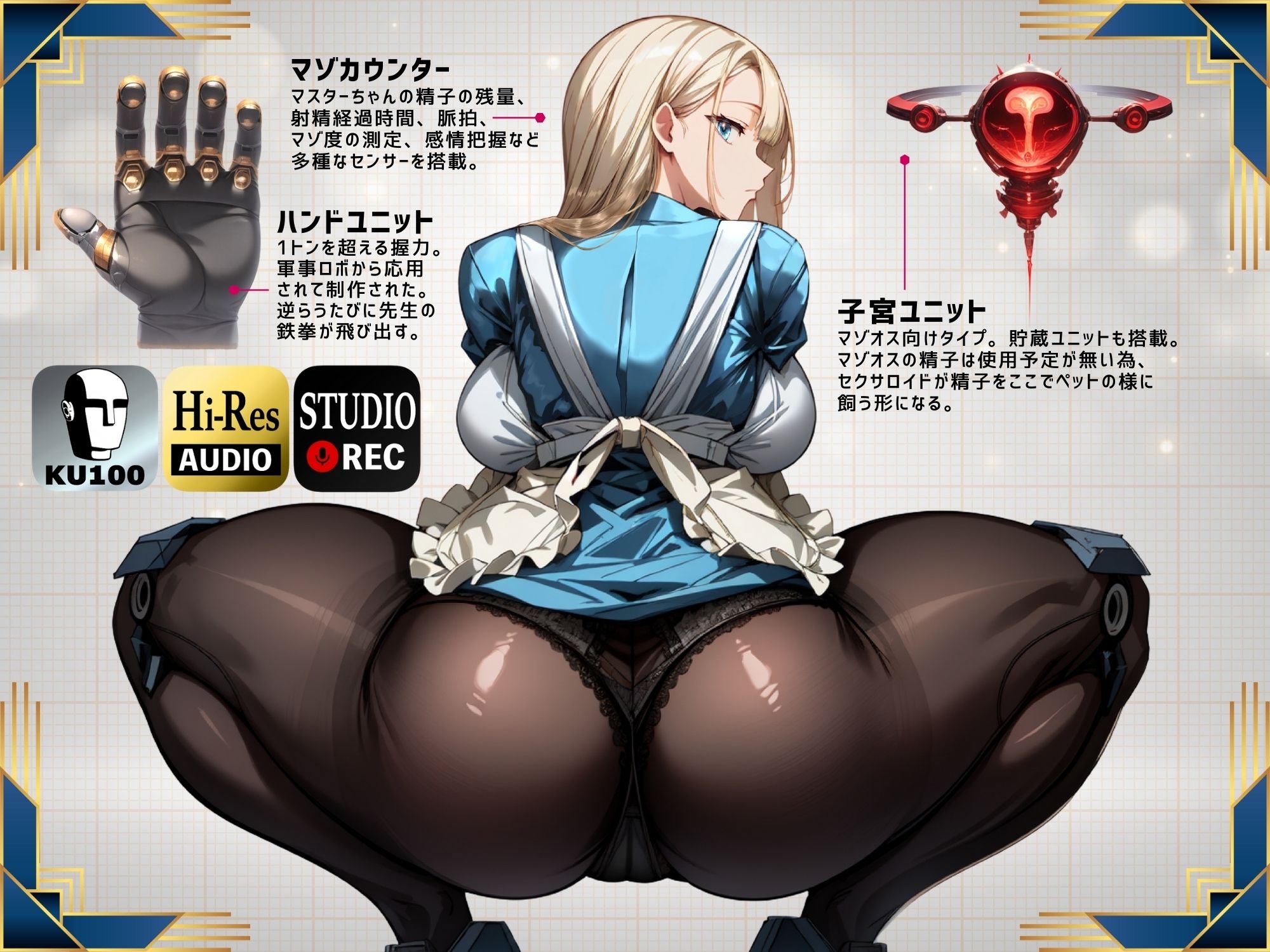 サンプル画像4:マゾオス去勢保育士セクサロイド(ドM騎士団) [d_381151]