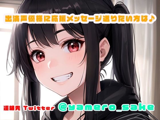 サンプル画像4:小悪魔メス○キのツンデレ耳舐め(rino) [d_381261]