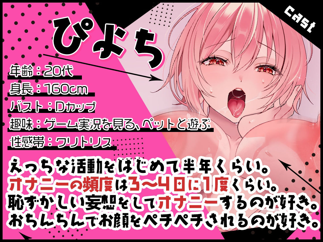 サンプル画像2:★ガチ実演★潮吹く奇跡のザコまんこ★おまんこパコパコ！ハメ潮プッシュ〜ッ★簡単に連続アクメをキメて淫語を吐きまくる天性の才能を持つ奇跡のザコまんこ降臨♪(DragonMango) [d_381495]